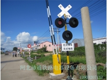 三燈鐵路道口報(bào)警器